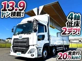 2018 Nissan Diesel Quon Truck for sale, Japanese used car export - photo 1 of 79 | GULJI TRADERS