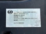 2018 Nissan Diesel Quon Truck for sale, Japanese used car export - photo 53 of 79 | GULJI TRADERS