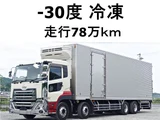 2018 Nissan Diesel Quon Truck for sale, Japanese used car export - photo 1 of 28 | GULJI TRADERS