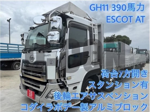 2018 Nissan Diesel Quon Truck for sale, Japanese used car export | GULJI TRADERS