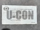 2018 Nissan Diesel Quon Truck for sale, Japanese used car export - photo 19 of 21 | GULJI TRADERS