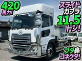 2018 Nissan Diesel Quon Truck for sale, Japanese used car export - photo 1 of 21 | GULJI TRADERS