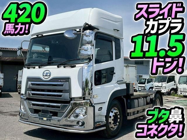 2018 Nissan Diesel Quon Truck for sale, Japanese used car export - photo 1 of 21 | GULJI TRADERS