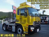 2018 Nissan Diesel Quon Truck for sale, Japanese used car export - photo 1 of 21 | GULJI TRADERS