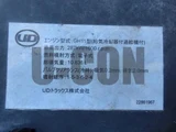 2018 Nissan Diesel Quon Truck for sale, Japanese used car export - photo 15 of 21 | GULJI TRADERS