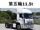 2018 Nissan Diesel Quon Truck for sale, Japanese used car export - photo 1 of 9 | GULJI TRADERS