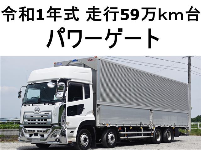2019 Nissan Diesel Quon Truck for sale, Japanese used car export | GULJI TRADERS