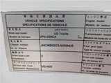2019 Nissan Diesel Quon Truck for sale, Japanese used car export - photo 4 of 48 | GULJI TRADERS