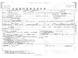 2019 Nissan Diesel Quon Truck for sale, Japanese used car export - photo 47 of 48 | GULJI TRADERS