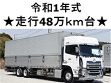 2019 Nissan Diesel Quon Truck for sale, Japanese used car export - photo 1 of 21 | GULJI TRADERS