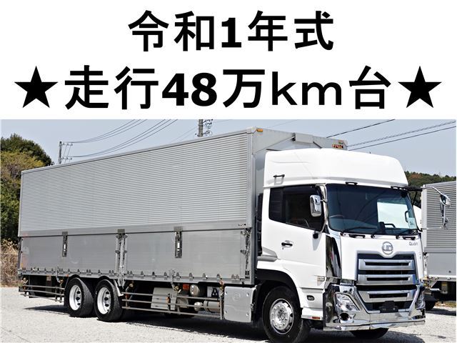 2019 Nissan Diesel Quon Truck for sale, Japanese used car export | GULJI TRADERS