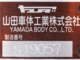 2019 Nissan Diesel Quon Truck for sale, Japanese used car export - photo 10 of 21 | GULJI TRADERS