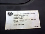 2019 Nissan Diesel Quon Truck for sale, Japanese used car export - photo 27 of 51 | GULJI TRADERS