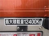 2019 Nissan Diesel Quon Truck for sale, Japanese used car export - photo 27 of 69 | GULJI TRADERS