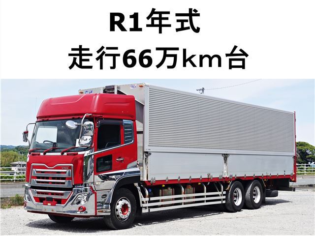 2019 Nissan Diesel Quon Truck for sale, Japanese used car export | GULJI TRADERS