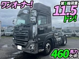 2019 Nissan Diesel Quon Truck for sale, Japanese used car export - photo 1 of 21 | GULJI TRADERS