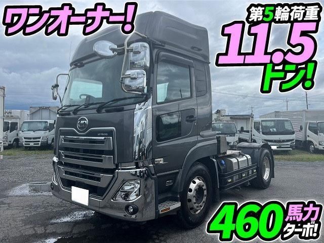 2019 Nissan Diesel Quon Truck for sale, Japanese used car export - photo 1 of 21 | GULJI TRADERS