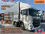 2019 Nissan Diesel Quon Truck for sale, Japanese used car export - photo 1 of 21 | GULJI TRADERS