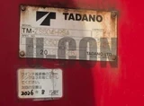 2019 Nissan Diesel Quon Truck for sale, Japanese used car export - photo 6 of 10 | GULJI TRADERS