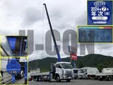 2019 Nissan Diesel Quon Truck for sale, Japanese used car export - photo 13 of 21 | GULJI TRADERS