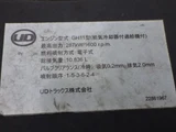 2019 Nissan Diesel Quon Truck for sale, Japanese used car export - photo 15 of 21 | GULJI TRADERS