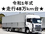 2019 Nissan Diesel Quon Truck for sale, Japanese used car export - photo 1 of 9 | GULJI TRADERS