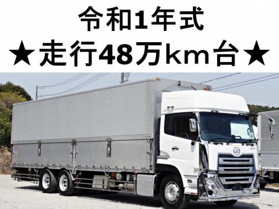 2019 Nissan Diesel Quon Truck for sale, Japanese used car export | GULJI TRADERS