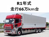 2019 Nissan Diesel Quon Truck for sale, Japanese used car export - photo 1 of 9 | GULJI TRADERS