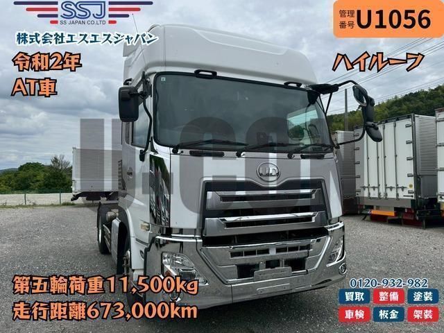 2020 Nissan Diesel Quon Truck for sale, Japanese used car export | GULJI TRADERS