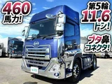 2021 Nissan Diesel Quon Truck for sale, Japanese used car export - photo 1 of 71 | GULJI TRADERS