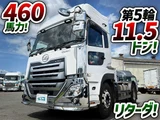 2021 Nissan Diesel Quon Truck for sale, Japanese used car export - photo 1 of 60 | GULJI TRADERS