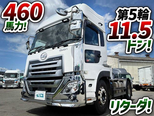 2021 Nissan Diesel Quon - photo 1 2021 Nissan Diesel Quon Truck for sale, Japanese used car export | GULJI TRADERS