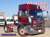 2021 Nissan Diesel Quon Truck for sale, Japanese used car export - photo 1 of 21 | GULJI TRADERS