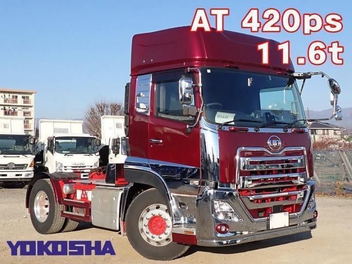 2021 Nissan Diesel Quon - photo 1 2021 Nissan Diesel Quon Truck for sale, Japanese used car export - photo 1 of 21 | GULJI TRADERS