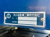 2021 Nissan Diesel Quon Truck for sale, Japanese used car export - photo 18 of 20 | GULJI TRADERS