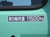 2021 Nissan Diesel Quon Truck for sale, Japanese used car export - photo 7 of 21 | GULJI TRADERS