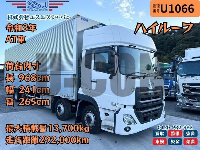 2021 Nissan Diesel Quon - photo 1 2021 Nissan Diesel Quon Truck for sale, Japanese used car export | GULJI TRADERS