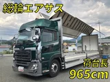 2021 Nissan Diesel Quon Truck for sale, Japanese used car export - photo 1 of 9 | GULJI TRADERS