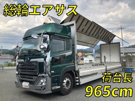 2021 Nissan Diesel Quon Truck for sale, Japanese used car export - photo 1 of 9 | GULJI TRADERS
