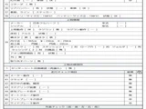 2021 Nissan Diesel Quon Truck for sale, Japanese used car export - photo 9 of 9 | GULJI TRADERS