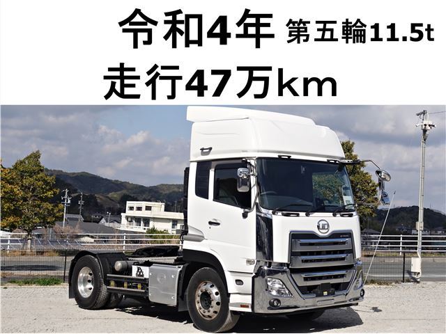 2022 Nissan Diesel Quon - photo 1 2022 Nissan Diesel Quon Truck for sale, Japanese used car export | GULJI TRADERS