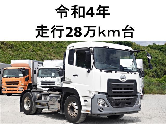 2022 Nissan Diesel Quon Truck for sale, Japanese used car export - photo 1 of 31 | GULJI TRADERS