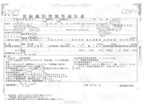 2022 Nissan Diesel Quon Truck for sale, Japanese used car export - photo 53 of 54 | GULJI TRADERS