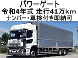 2022 Nissan Diesel Quon Truck for sale, Japanese used car export - photo 1 of 31 | GULJI TRADERS