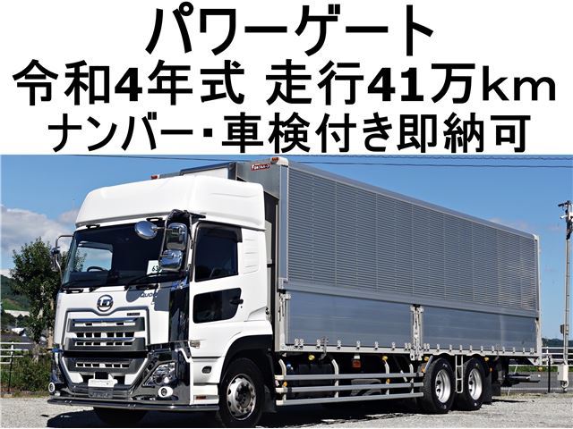 2022 Nissan Diesel Quon Truck for sale, Japanese used car export - photo 1 of 31 | GULJI TRADERS