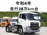 2022 Nissan Diesel Quon Truck for sale, Japanese used car export - photo 1 of 9 | GULJI TRADERS