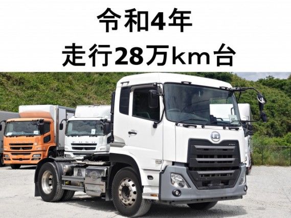 2022 Nissan Diesel Quon - photo 1 2022 Nissan Diesel Quon Truck for sale, Japanese used car export | GULJI TRADERS
