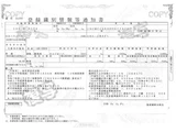 2023 Nissan Diesel Quon Truck for sale, Japanese used car export - photo 43 of 43 | GULJI TRADERS