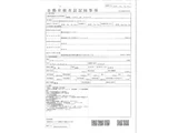 2025 Nissan Diesel Quon Truck for sale, Japanese used car export - photo 47 of 48 | GULJI TRADERS