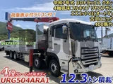 2025 Nissan Diesel Quon Truck for sale, Japanese used car export - photo 1 of 21 | GULJI TRADERS